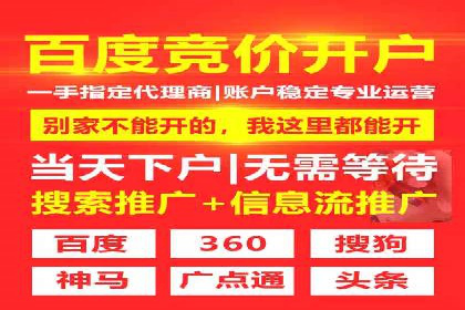 信息流广告代运营公司案例精选
