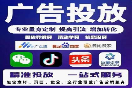 实战经验分享：百度竞价代运营公司案例剖析